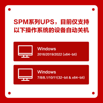 APC施耐德ups不间断电源SPM3K在线式企业机房电脑服务器网络设备稳压应急备用电源3KVA/2.4KW