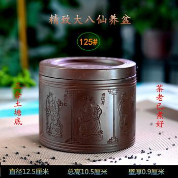 黑陶蛐蛐罐蟋蟀罐价格报价行情- 京东