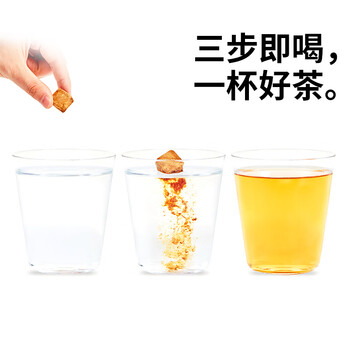 水獭吨吨鸭屎香乌龙茶冻干手冲无糖8杯0糖0脂办公室冷热泡花草茶 水獭吨吨鸭屎香乌龙茶冻干手冲无糖8杯0糖0脂办公室冷热泡花草茶