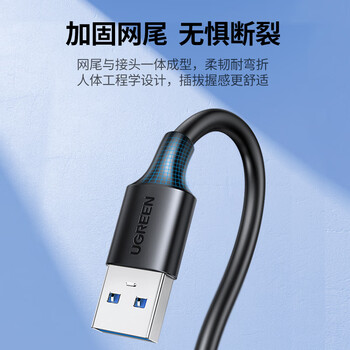 绿联USB3.0打印机方口数据连接线 AM/BM 显示器上行线硬盘盒线适用惠普佳能爱普生戴尔打印线1米30753