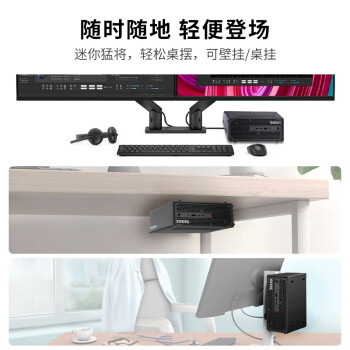 联想（ThinkStation）【 P3Ultra】图形【工作站】支持4屏同联教育实训CAD应用主机(i9-13900/32G/1T/T1000-8G）