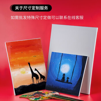 中盛画材亚麻油画布框40*40颜料板油画框初学者工具丙烯颜料内框带框子套装diy长方形速写马克笔绘画