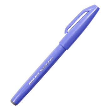派通(Pentel)彩色软头秀丽笔 弹性笔尖水性笔Touch手帐书信贺卡用 SES15C藤紫色 派通(Pentel)彩色软头秀丽笔 弹性笔尖水性笔Touch手帐书信贺卡用 SES15C藤紫色
