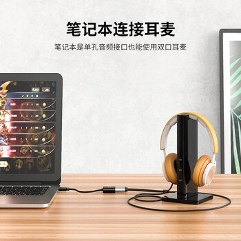 毕亚兹 USB外置独立声卡免驱 台式电脑笔记本usb转3.5mm音频接口耳机麦克风音响音箱头连接线转换器 Y23