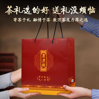 七彩雲南普洱茶 2015年宫廷印级古树茶熟茶饼 蓝印357g送礼茶叶礼盒装