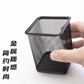 晨光（M&G）金属时尚网格方形笔筒学生办公用品桌面收纳盒黑色ABT98402单个装
