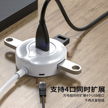 晶华USB分线器2.0 高速4口HUB扩展坞集线器 笔记本台式电脑一拖四多口延长转换器圆形黑色0.2米N620A 晶华USB分线器2.0 高速4口HUB扩展坞集线器 笔记本台式电脑一拖四多口延长转换器圆形黑色0.2米N620A
