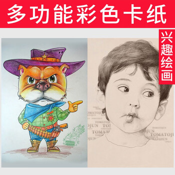 易利丰(elifo)彩色卡纸硬120g打印纸彩色a4纸加厚10色混装a4彩纸彩色纸儿童手工纸折纸50张 易利丰(elifo)彩色卡纸硬120g打印纸彩色a4纸加厚10色混装a4彩纸彩色纸儿童手工纸折纸50张