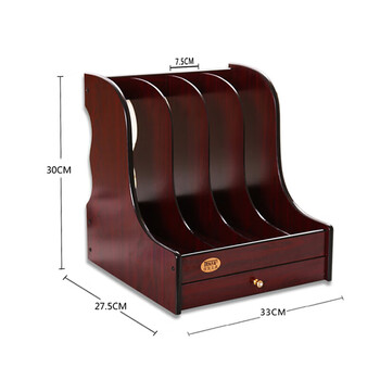 信发TN-8104 木质办公桌面文件框 高档四格带抽屉木质资料架 文件架 杂志书架 书立