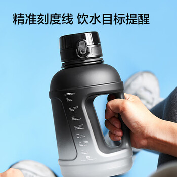 京东京造吨吨桶  运动水壶大容量tritan水杯外出便携学生 黑白渐变1.6L