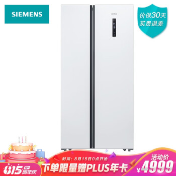 剖析！西門子BCD-502W(KA50NE20TI)怎么樣？你不知道的真相！一定要了解！