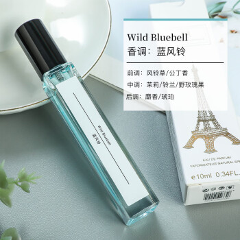 香水10ml品牌及商品- 京东