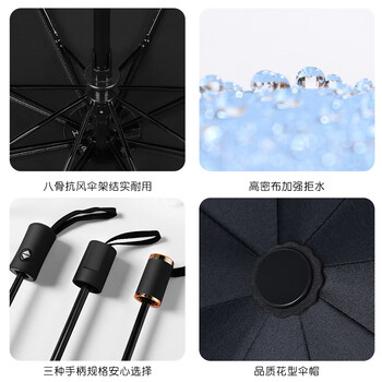 米太 企业雨伞企业办公用 UV黑胶防晒晴雨伞 三折叠广告伞 太阳伞 1把-V