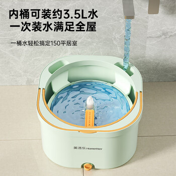 美添乐（HoMettler）净污分离拖把免手洗旋转懒人拖把家用一拖净2025拖地神器3拖布