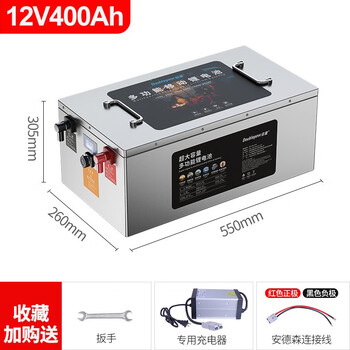 倍量12v24v大容量蓄电池锂电池12v锂电池动力汽车大容量房车太阳能观光车叉车电源车载锂电池床车12v 400ah铁锂电池配充电器 大容量 图片价格品牌报价 京东