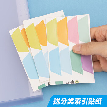 天色 试卷收纳袋8格风琴包A4多层文件夹 风琴文件夹资料册学生试卷夹 TS-1831 粉色