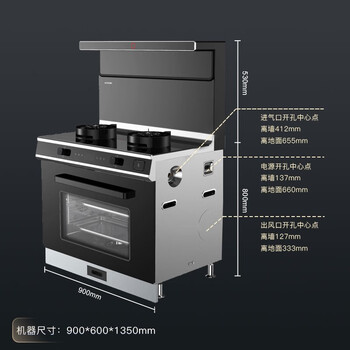 奥田JJZY-X6-ZK90M5集成灶怎么样？体验后讲实情内幕？