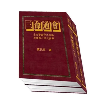 三命通会排行- 京东