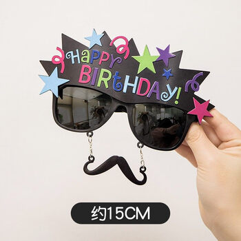 网红生日眼镜派对party眼镜儿童生日快乐蛋糕拍照道具ins装饰布置酷黑