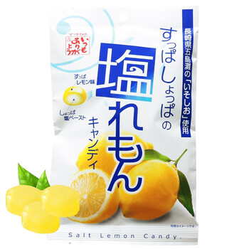 松屋海盐柠檬味夹心糖 日本进口咸味硬糖 独立包装水果糖休闲零食