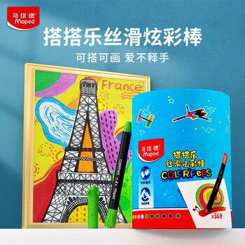 马培德（Maped）搭搭乐丝滑炫彩棒 可水洗幼儿学生绘彩油画棒 初学美术涂鸦画笔 836503CH趣玩【36色/桶美育工具