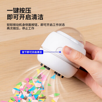 得力【儿童节礼物】强吸力毛刷吸嘴桌面吸尘器 迷你键盘除尘 橡皮屑清洁器学生用品  白18891