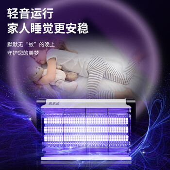 思米达 商用家用灭蚊灯三灯管65WP（约250平米）灭蚊器灭苍蝇神器