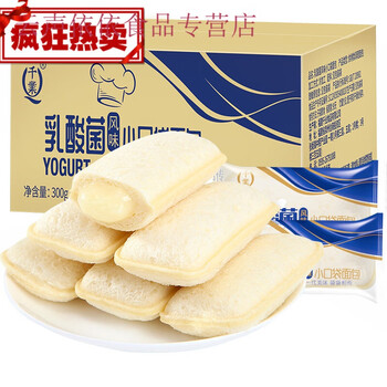 乳酸菌小口袋面包蛋糕点早餐速食懒人晚上解饿零食品充饥夜宵整箱