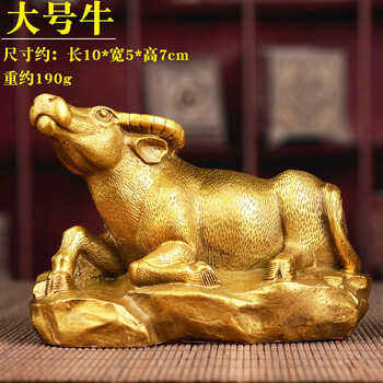 博杉铜十二生肖摆件全套铜狗鼠铜牛鸡蛇马虎兔龙羊猴猪工艺品 大号牛