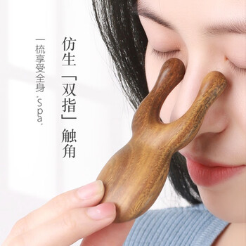 绿檀木小青蛙美鼻刮鼻粱经络按摩器眼部点穴拨筋棒面部按摩眼部棒