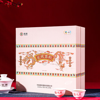 中茶普洱茶叶礼盒生茶熟茶组合茶叶龙票+凤票普洱礼盒714g送礼礼物