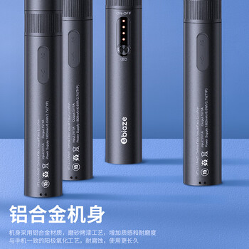 毕亚兹 充电式红光笔打光笔 光纤测试仪通光笔 30公里mW 旋出式开关显示电量带电筒 SC/FC/ST接头冷接子