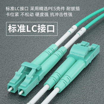 广昌兴(G.C.X) OM4万兆多模光纤跳线MPO-LC 8芯4对母头分支集束光纤兼容100/200/400G光模块收发器连接线3米