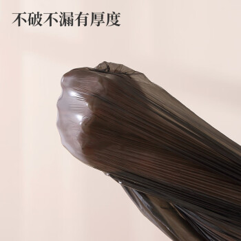 五月花抽绳垃圾袋300只45*50cm*15卷点断式车载家用厨房厕所塑料袋