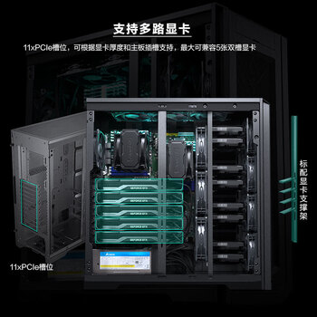PHANTEKS追风者ENTHOO PRO II非侧透PK620全塔nas企业服务器AI工作站机箱(SSI-EEB/11xPCI/深度学习/5090)