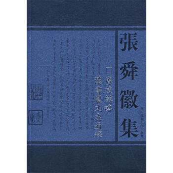 即日出荷 島多訥郎／文部大臣賞受賞 郷倉千靱師事「秋果」掛軸 紙本 共