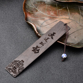 米兹MIEZ 紫光檀木质书签中国风特色创意礼品教师节礼物送老师同学生日礼物年会小礼品 天道酬勤文具套装