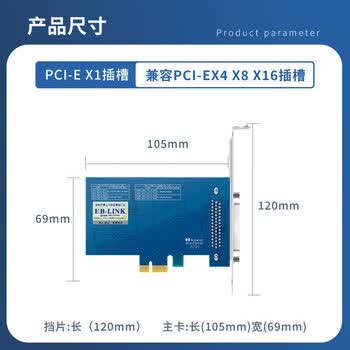 EB-LINK 工业级PCI-E转2口485/422串口卡高速多口1拖2串口扩展卡9针com口电压抑制防雷浪涌保护配接线柱