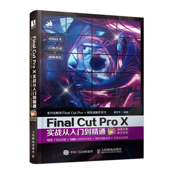 final cut pro x价格报价行情- 京东