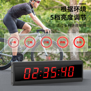 京锐达（JINGRUIDA）电子时计器篮球比赛提醒器考试密室攀岩马拉松双面电子钟