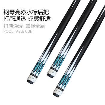 施奥德台球杆 中式八球杆黑八美式大头杆 1/2双节杆 蓝款 13mm 杆桶套装