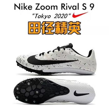 kvrv天赐之翼maxfly苏炳添同款s9钉子鞋气垫男女钉鞋fly3钉鞋 s9黑白