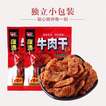 酷牛康源素牛肉干味22g袋香辣烧烤味豆制品素肉休闲零食u2560袋3板