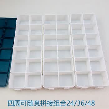 【全网低价】芬尚 12格软盖颜料盒 可组装24色36色48色等 水粉丙烯水彩颜料盒学生绘画美术用品 可拼装调色盒