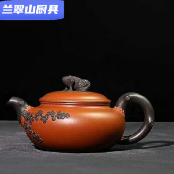 優先配送 【徳】旧家蔵出『紫砂急須 蓮魚紋紫砂茶壺 骨董品 蒋蓉製款