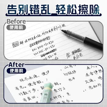 爱好（AIHAO）【开学必备】摩易擦按动笔芯ST尖0.5mm可擦中性笔替换芯热敏擦可擦笔芯晶蓝色30支 DZ2200