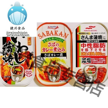 日本maruha马露霞青花鱼蒲烧秋刀鱼罐头减塩さんま沙丁鱼咖喱味青花鱼罐头 图片价格品牌报价 京东 日本maruha马露霞青花鱼蒲烧秋刀鱼罐头减塩さんま沙丁鱼咖喱味青花鱼罐头 图片价格品牌报价 京东