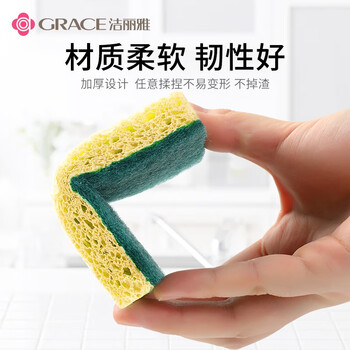 洁丽雅(Grace)木浆棉百洁布11*7*2cm*5片厨房抹布海绵擦双面强效去油污 洁丽雅(Grace)木浆棉百洁布11*7*2cm*5片厨房抹布海绵擦双面强效去油污