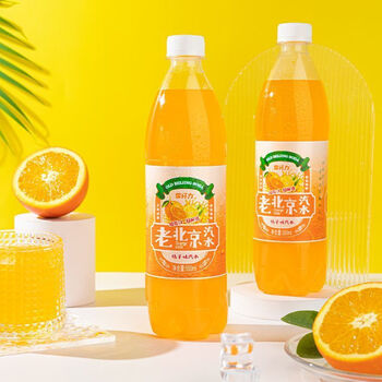 包蒸旺雪芬力老北京汽水桔味汽水550ml*24瓶整箱童年经典儿时碳酸饮料