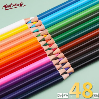 【全网低价】蒙玛特(Mont Marte)彩铅36色 彩色铅笔水溶性彩铅笔美术画笔画画铅笔套装 手绘色彩学生绘画笔铁盒装MPN0152美术写生